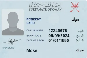 Oman Residence Card