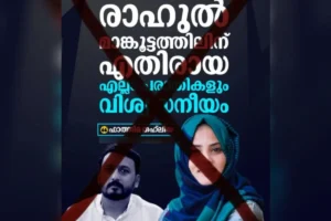 Fathima Thahliya