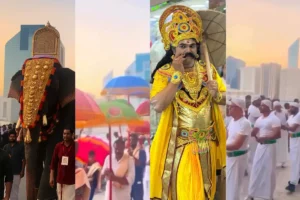 Abudabi Onam