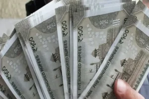 Indian Money