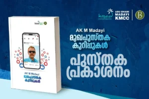 Book Publishing