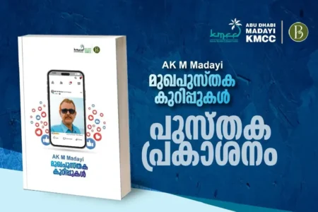Book Publishing