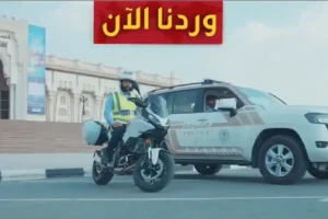 Sharja Police