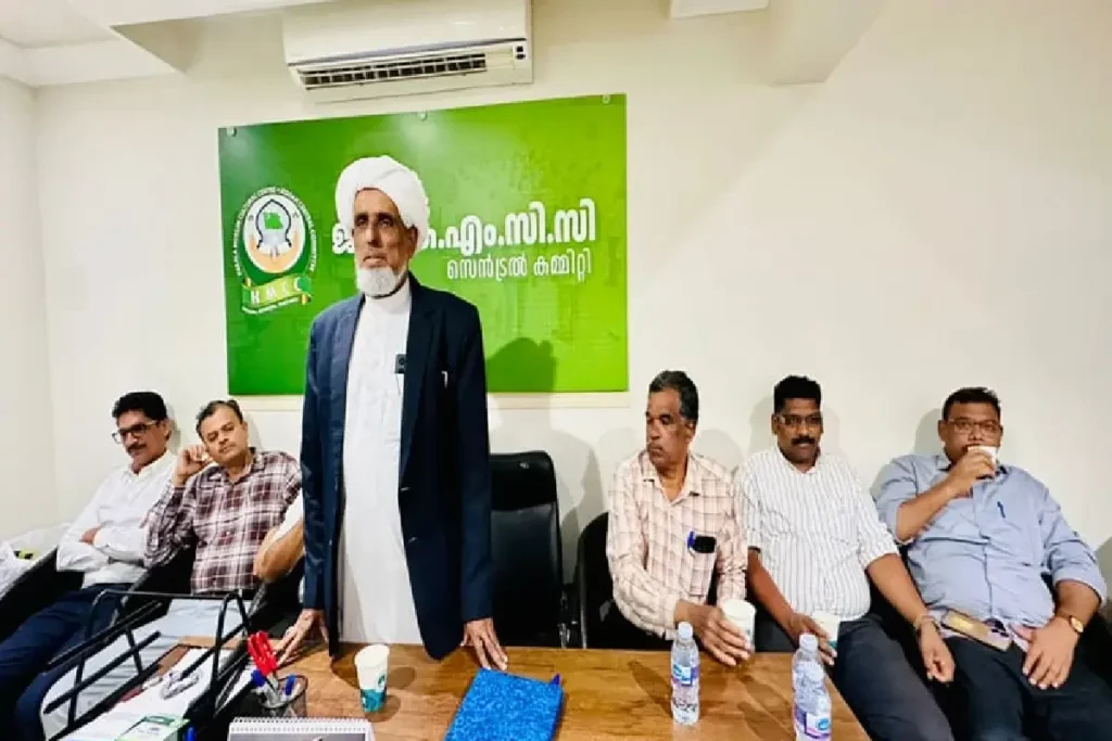 Saudi KMCC