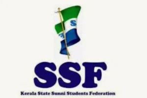 SSF