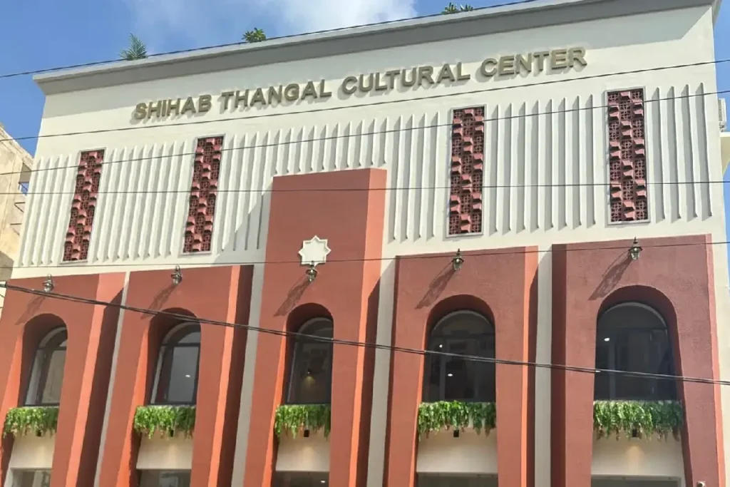 Shihab Thangal Culture Centre