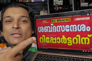 'എടാ മണ്ടാ, തിരിച്ചടിക്കെടാ...' രാഹുൽ മാങ്കൂട്ടത്തിലിന് പിന്തുണയുമായി രാഹുൽ ഈശ്വർ
