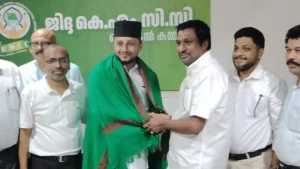 jeddah kmcc saouth zone