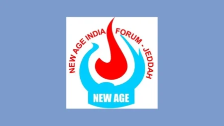 new age india forum