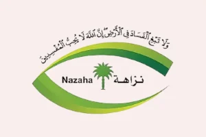Corruption Department