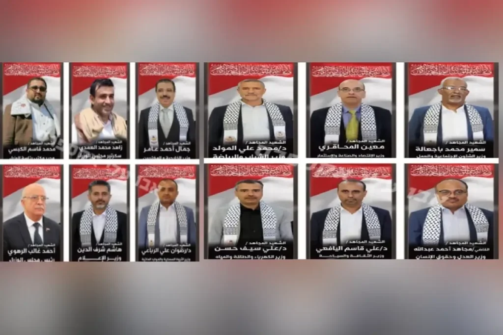 Isreal Killed Houthis Ministers