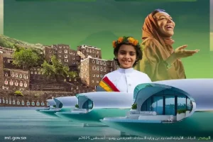 Saudi Tourism
