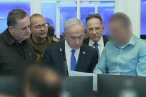 Isreal