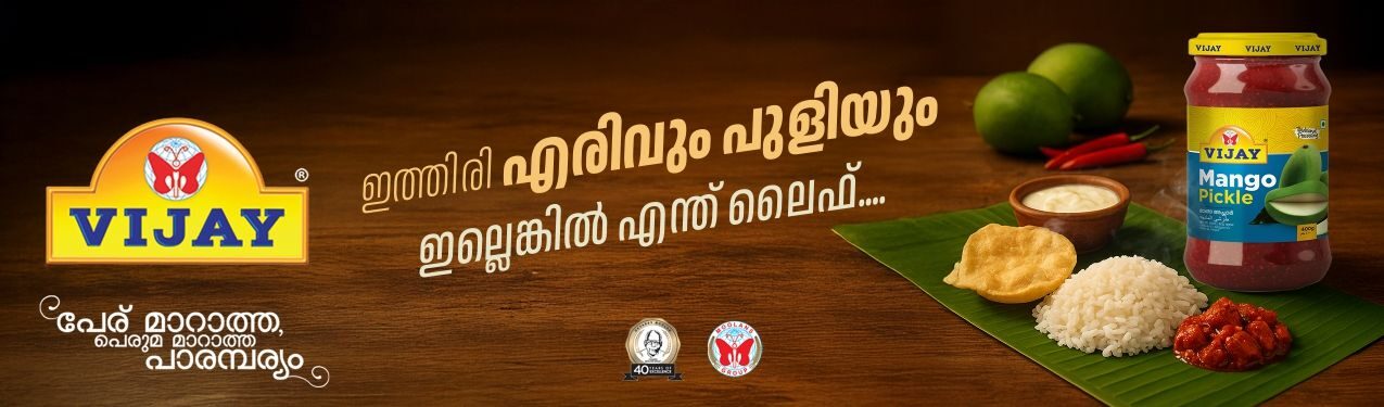 vijay-ads4