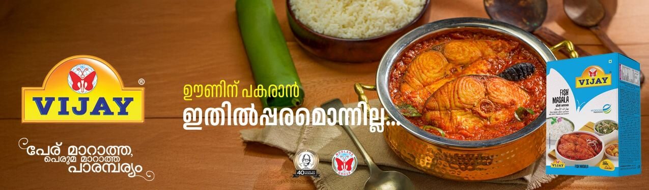 vijay-ads5