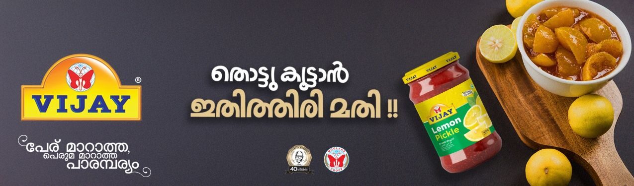 vijay-ads7