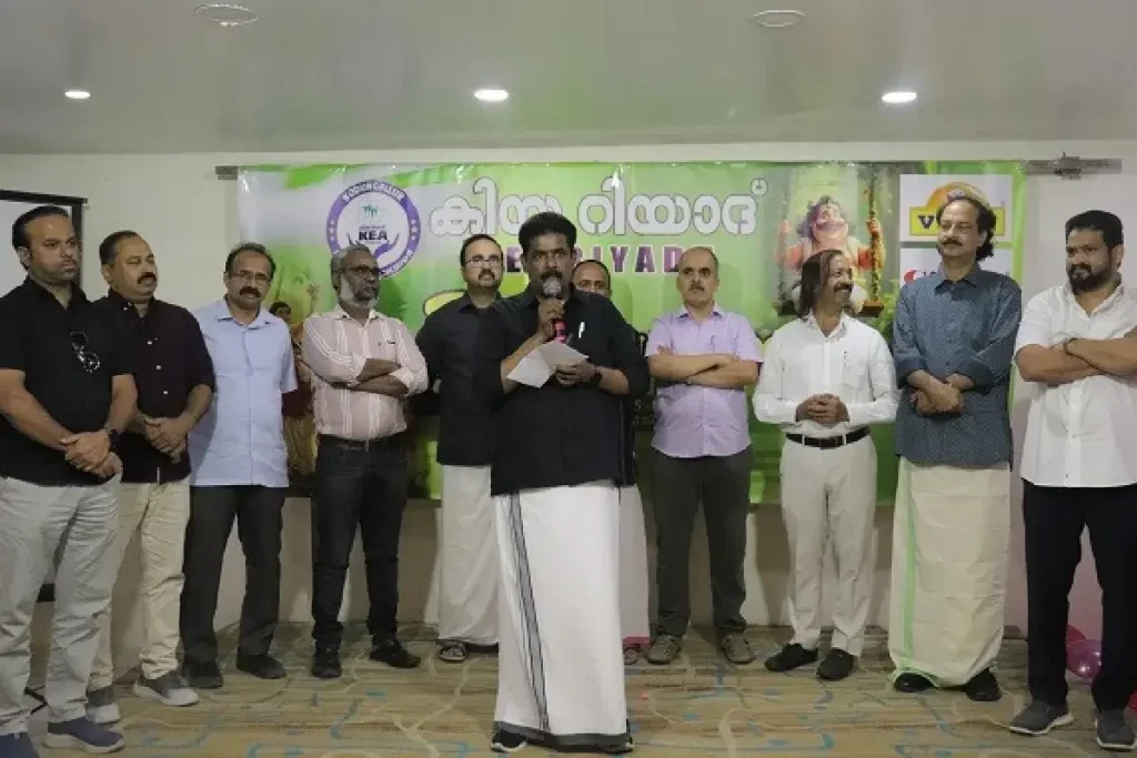 Kiya Riyad Onam Celebration