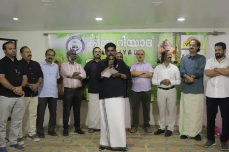 Kiya Riyad Onam Celebration