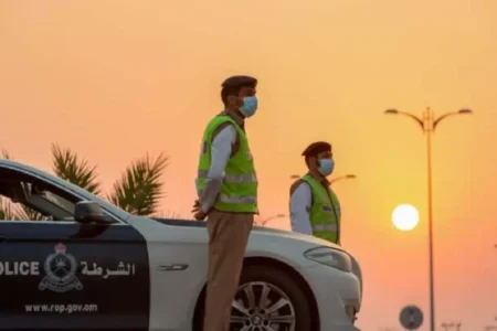 Royal Oman Police