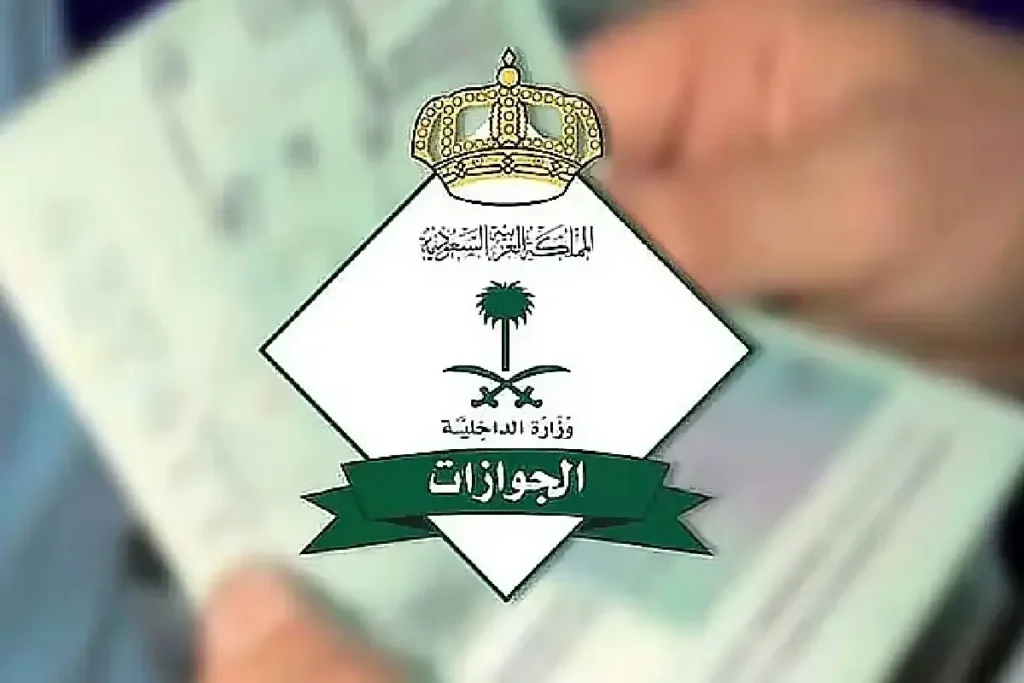 ഫൈനല് എക്സിറ്റ് നല്കിയ തൊഴിലാളികൾ രാജ്യം വിട്ടുവെന്ന് തൊഴിലുടമകൾ ഉറപ്പാക്കണമെന്ന് ജവാസത്ത് ഡയറക്ടറേറ്റ്