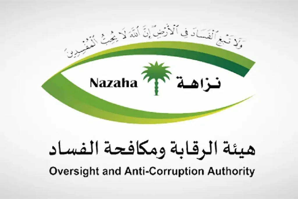 സൗദിയിൽ വ്യാപക റെയ്ഡ്; നിരവധി കേസുകളിൽ 19 ഉദ്യോഗസ്ഥടക്കം 21 പേർ അറസ്റ്റിൽ
