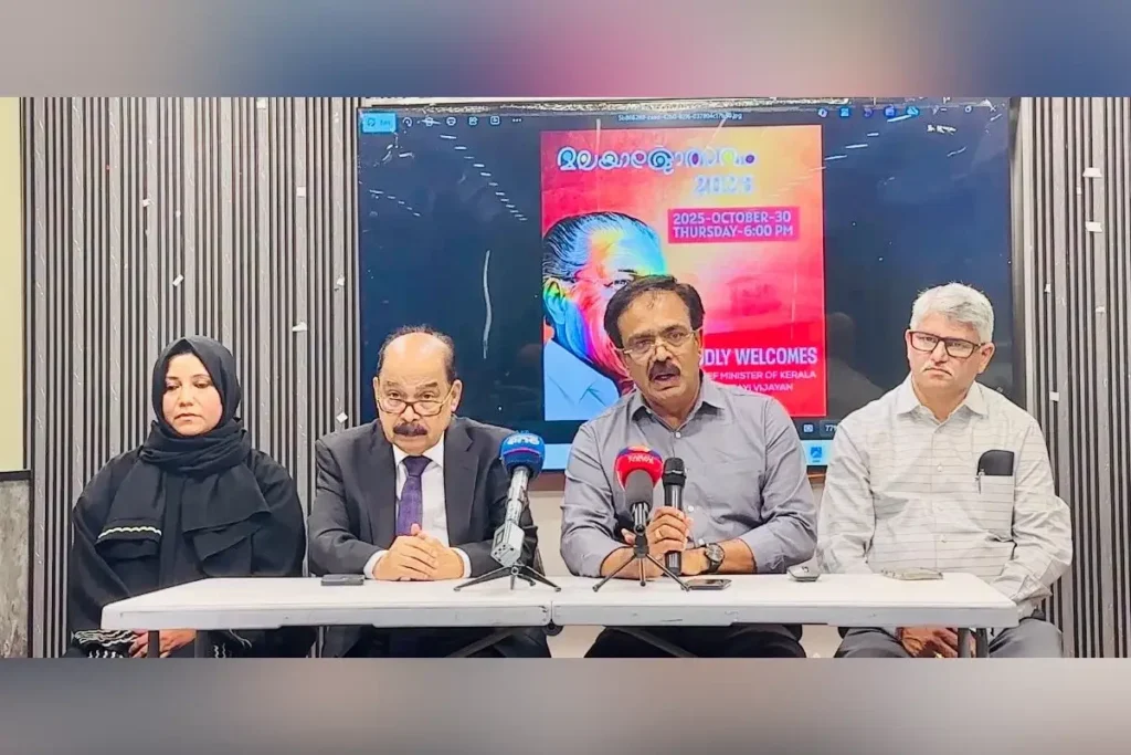 മുഖ്യമന്ത്രി പിണറായി വിജയൻ 30 ന് ദോഹയിൽ: വരവേൽക്കാനൊരുങ്ങി പ്രവാസി സമൂഹം Qatar