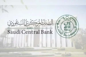 Saudi Central Bank