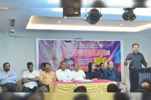 Malayalothsavam