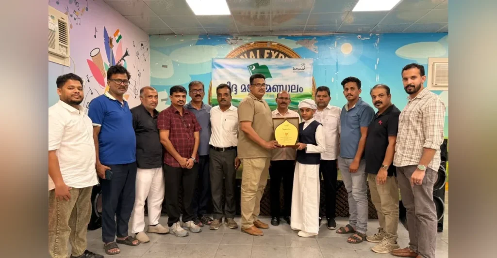 ഖുർആൻ മനപാഠമാക്കിയ നബീലിന് ജിദ്ദ മങ്കട മണ്ഡലം കെ.എം.സി.സിയുടെ ആദരവ്