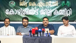 kmcc kozhikode