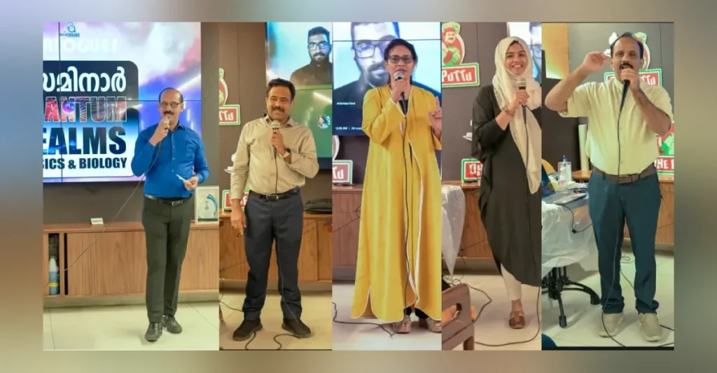 ശാസ്ത്രകുതുകികളിൽ ജിജ്ഞാസയുണർത്തി ജിദ്ദയിൽ ഡയലോഗ്സിന്റെ ക്വാണ്ടം റെൽമ്സ്