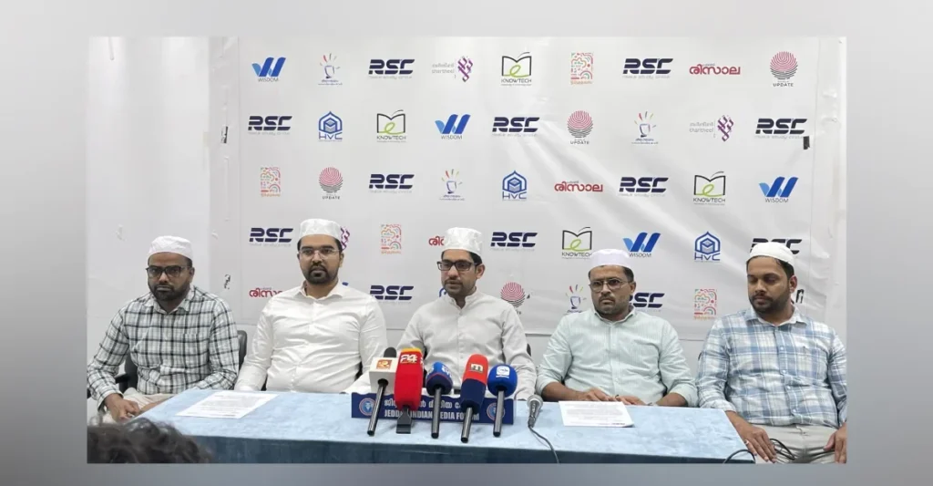 ജിദ്ദക്ക് അറിവിൻ വെളിച്ചം പകരാൻ KNOWTECH വരുന്നു, ആർ.എസ്.സി മൂന്നാമത് എക്സ്പോ ഈ മാസം 14ന്