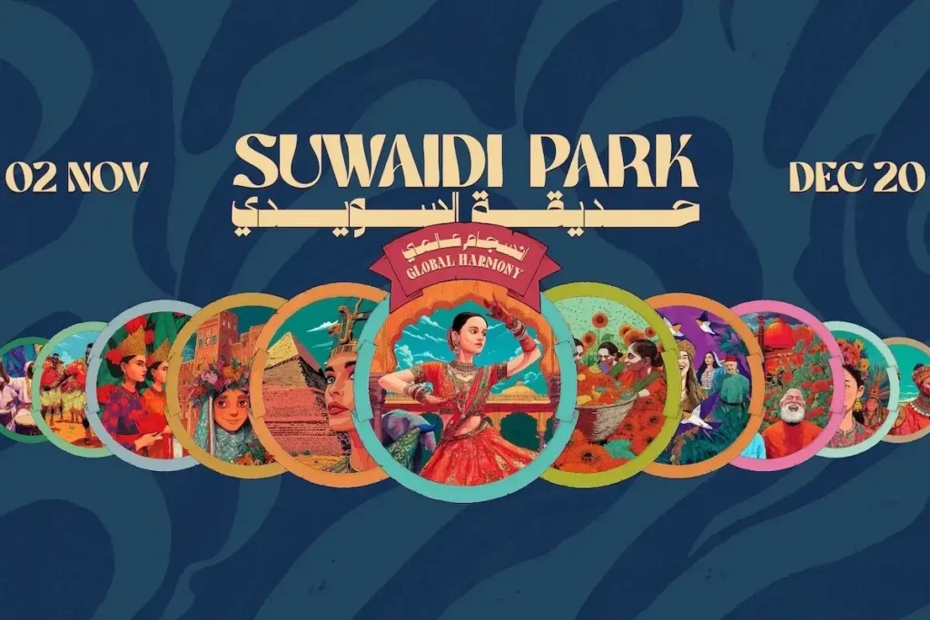 റിയാദ് സീസണ്- സുവൈദി പാര്ക്കില് ഈ ആഴ്ച ഇന്ത്യന് സാംസ്കാരികോത്സവം