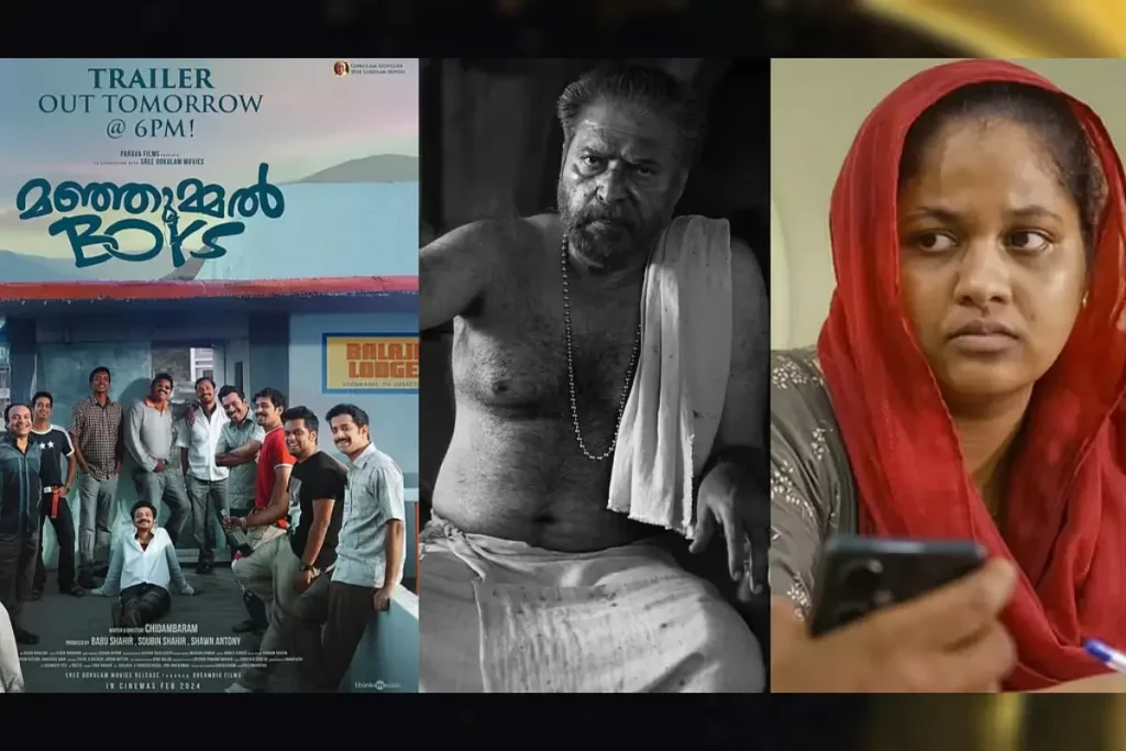 55-ാം സംസ്ഥാന ചലച്ചിത്ര അവാർഡ്: മികച്ച നടൻ മമ്മൂട്ടി, നടി ഷംല ഹംസ, ചിത്രം മഞ്ഞുമ്മല് ബോയ്സ്