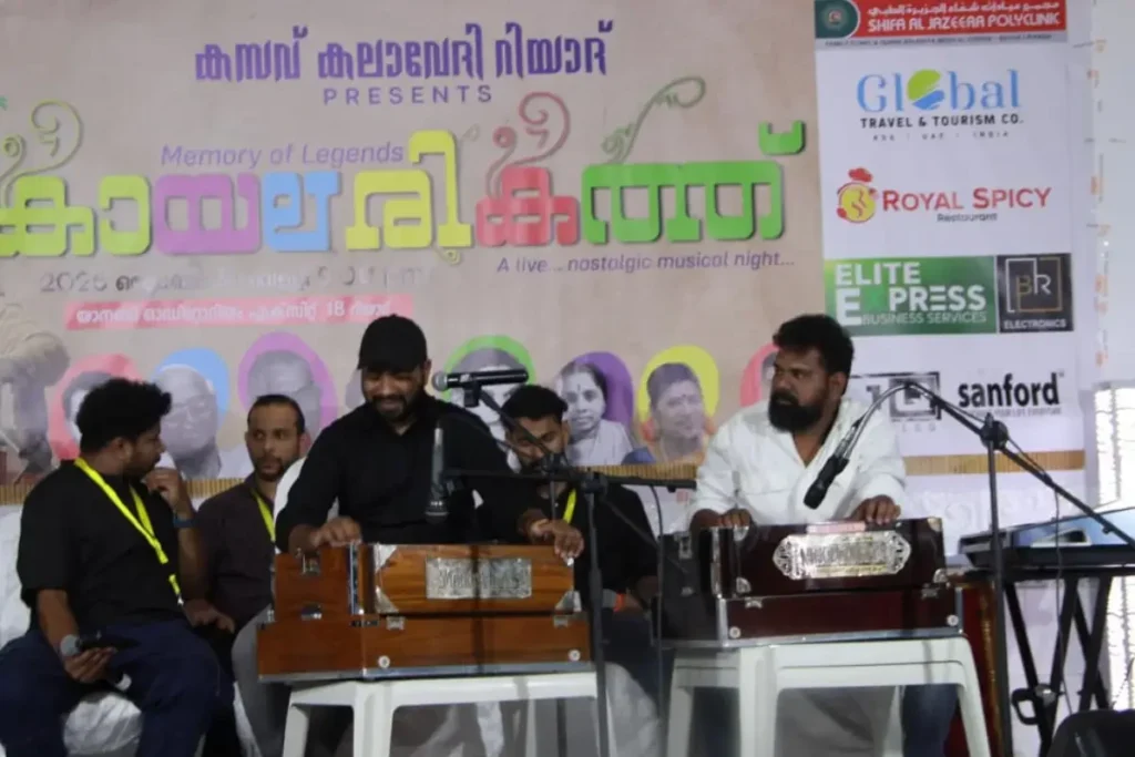 കസവ് കലാ വേദി കായലരികത്ത് മ്യൂസിക്കല് നൈറ്റ് സംഘടിപ്പിച്ചു