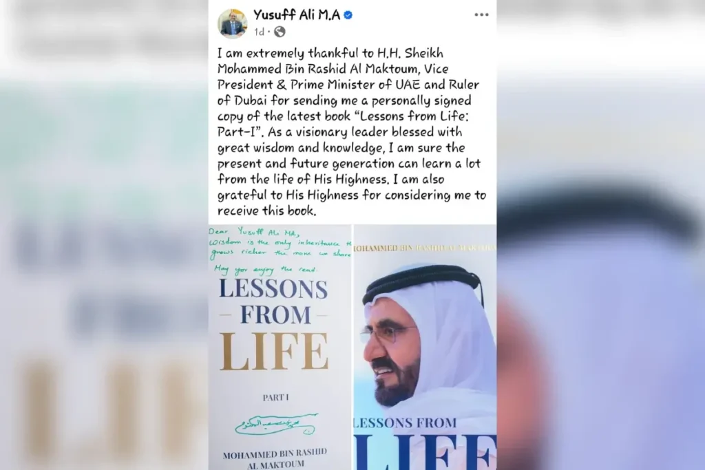 കയ്യൊപ്പ് പതിഞ്ഞ പുസ്തകം സമ്മാനിച്ച് ദുബൈ ഭരണാധികാരി; നന്ദി പറഞ്ഞ് എം.എ യൂസഫലി