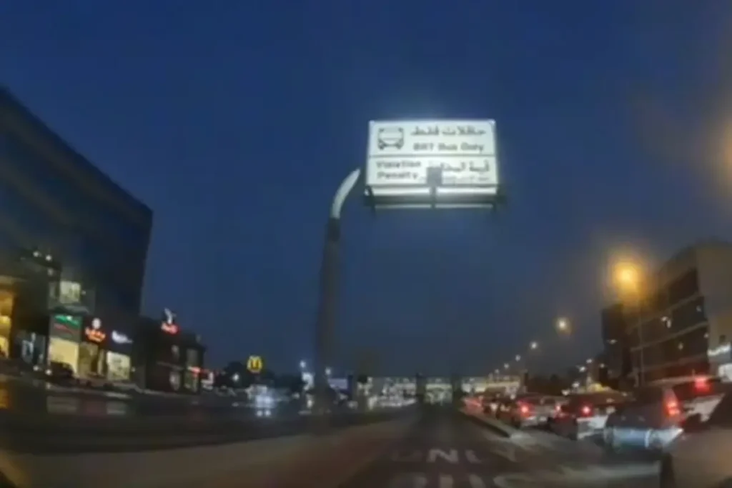 ബസുകള്ക്കായുള്ള ട്രാക്കിലൂടെ കാറോടിച്ചു; സുരക്ഷാ നിയമം ലംഘിച്ച സൗദി യുവാവ് അറസ്റ്റില്