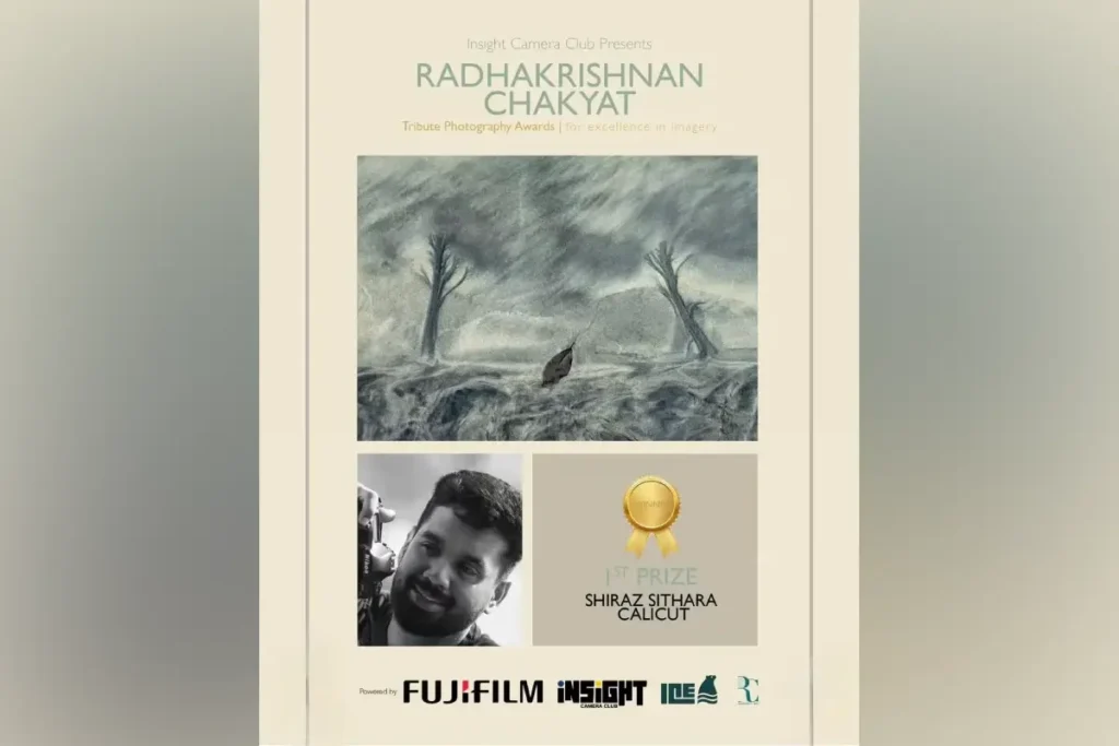 രാധാകൃഷ്ണന് ചാക്യാട്ട് ഫോട്ടോഗ്രഫി പുരസ്ക്കാരം ഷിറാസ് സിതാരയ്ക്ക്