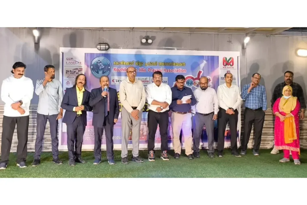 കോഴിക്കോട് ജില്ലാ പ്രവാസി അസോസിയേഷന് സംഗീതസായാഹ്നം സംഘടിപ്പിച്ചു