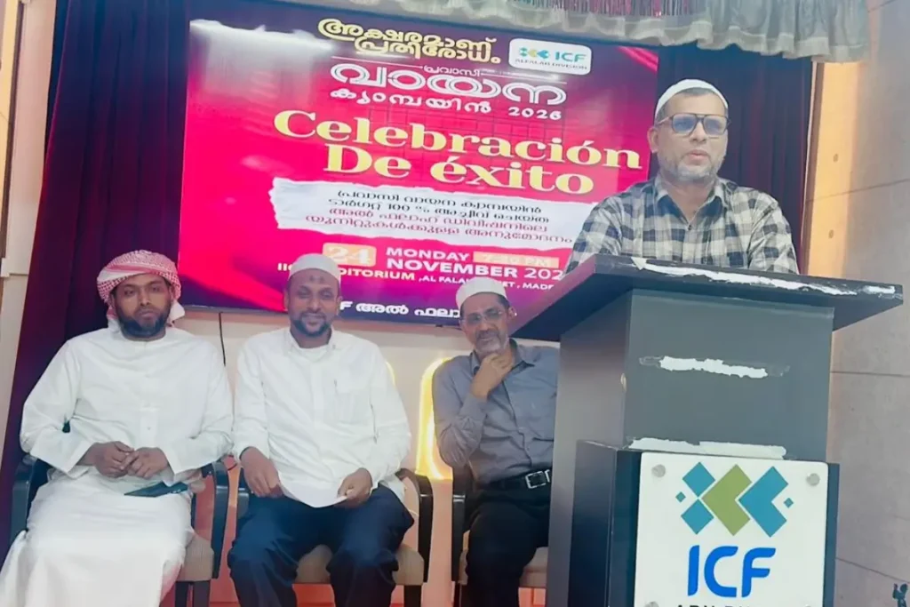 പ്രവാസി വായന കാമ്പയിൻ; സെലിബ്രെസിയോൺ എക്സിറ്റോ മീറ്റപ്പ് നടത്തി