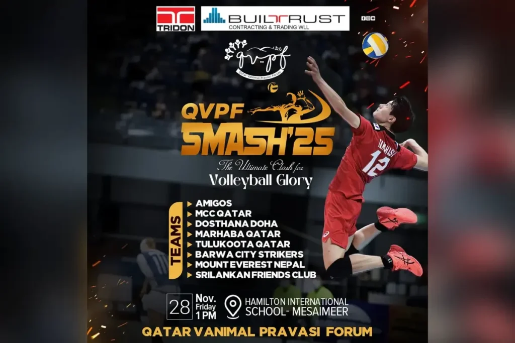 ‘ഖത്തർ വാണിമേൽ പ്രവാസി ഫോറം’ വോളിബോൾ ടൂർണ്ണമെന്റ് നാളെ Qatar Vanimal