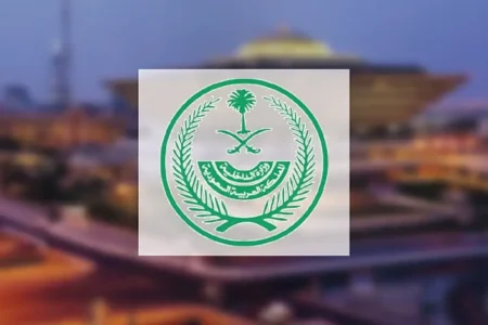 Saudi interior ministry