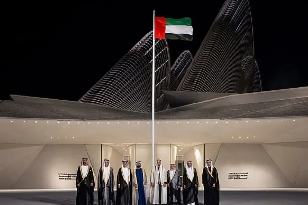 Zaid National Museum