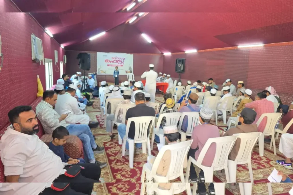 രിസാലത്തുൽ ഇസ്ലാം മദ്രസ ഫെസ്റ്റ് 2025 സമാപിച്ചു, റെഡ് ഹൗസിന് കിരീടം