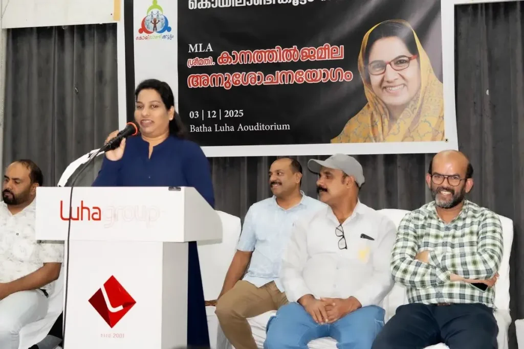 കൊയിലാണ്ടിക്കൂട്ടം റിയാദ് ചാപ്റ്റര് കാനത്തില് ജമീല അനുസ്മരണ യോഗം സംഘടിപ്പിച്ചു