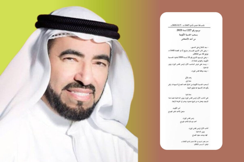 പ്രശസ്ത കുവൈത്തി പ്രബോധകൻ അൽസുവൈദാന്റെ പൗരത്വം റദ്ദാക്കി Thariq Muhammad Al Swalih