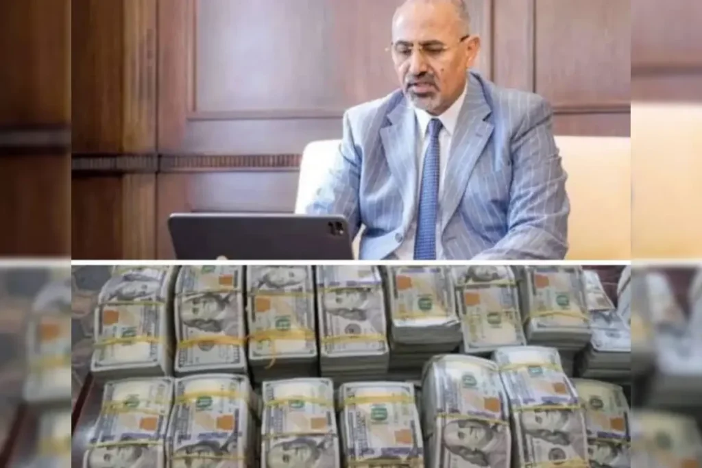 stc money seized yeman government