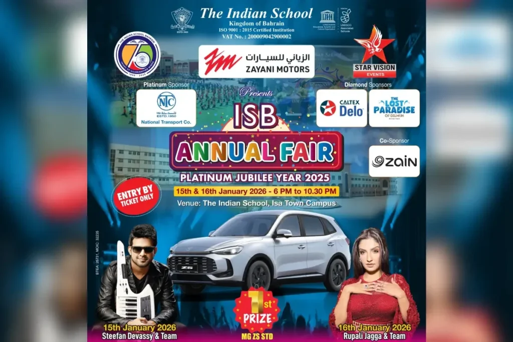 Indian School Bahrain