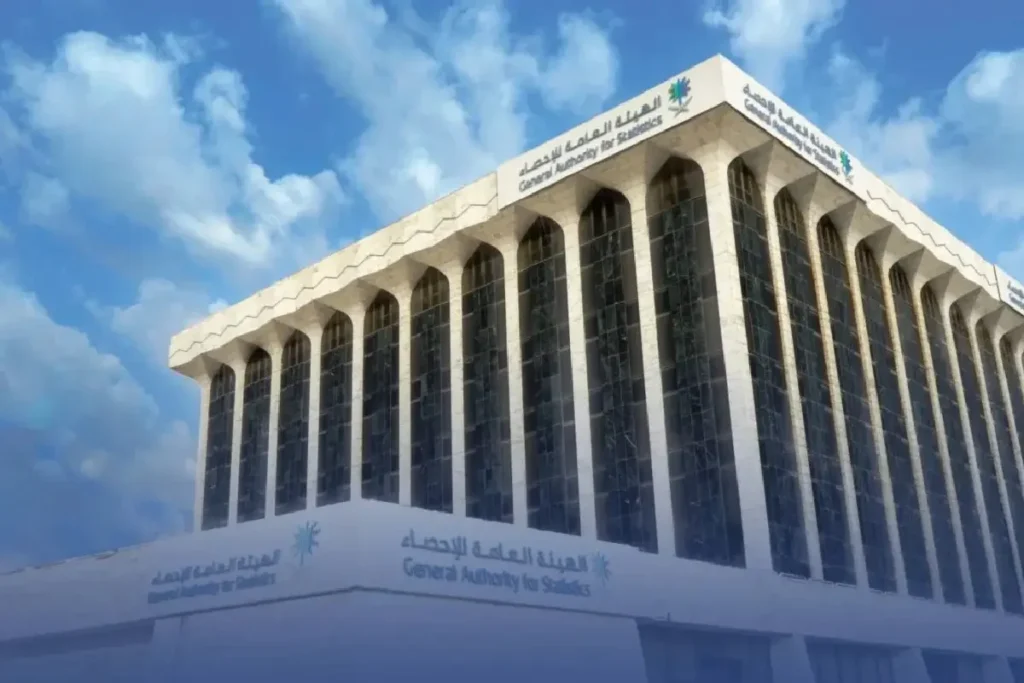 General authority for statistics