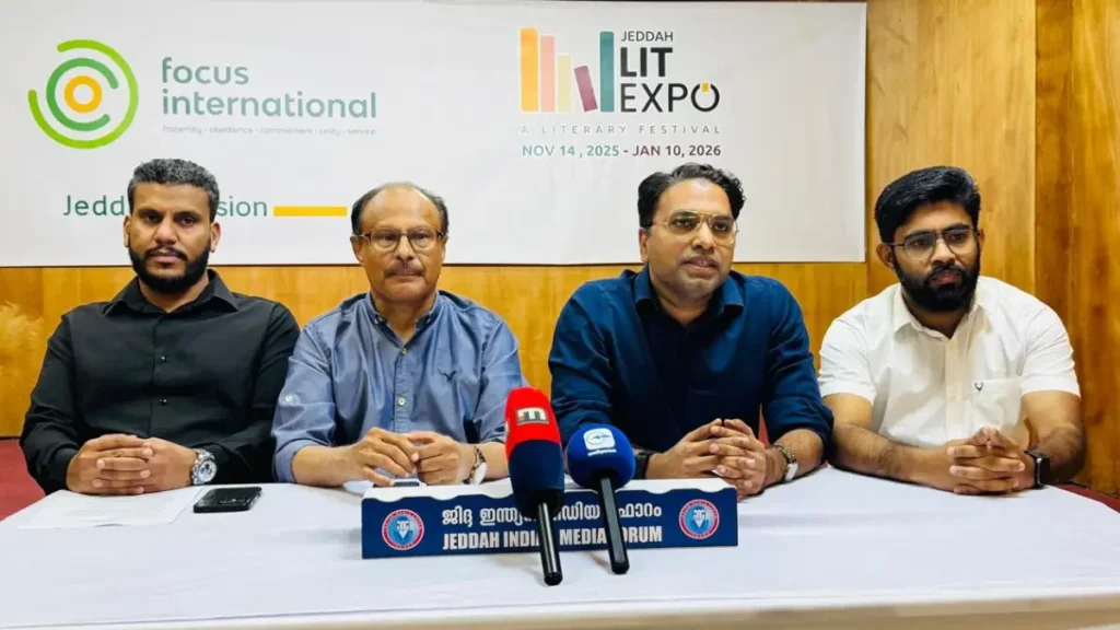 ജിദ്ദയിൽ വേറിട്ട പുസ്തക ലോകമൊരുക്കി ‘ബുക്ക് ഹറാജ്’ നാളെ book haraj Jeddah focus international